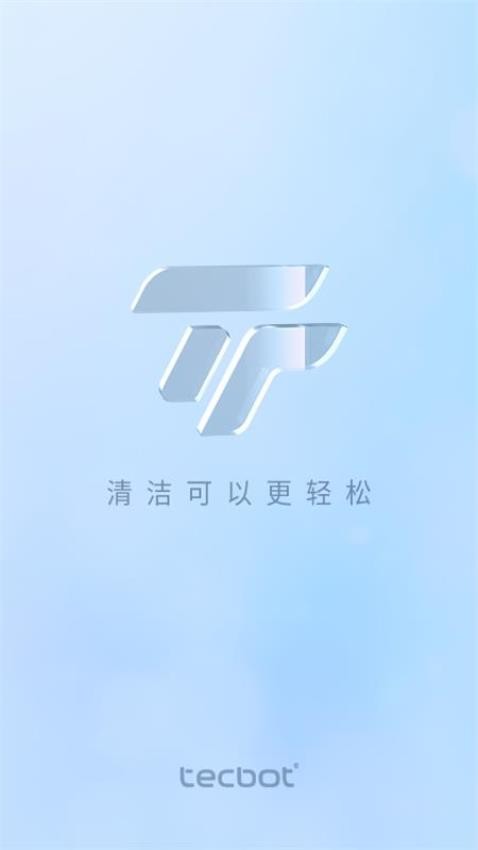 探博智能扫地机器人App