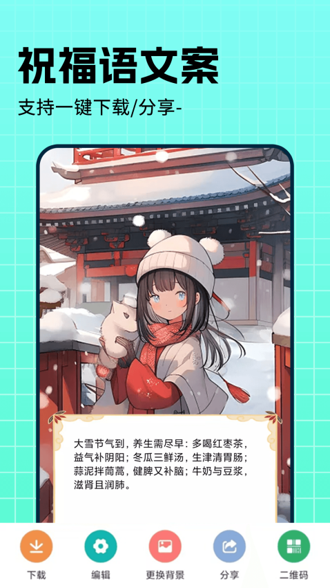 內(nèi)容神器官方版v1.0.6 1