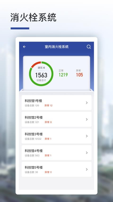竟辰云手机版v4.1.4(3)