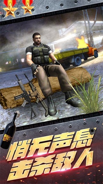 王牌雷霆战争手游v1.0 3