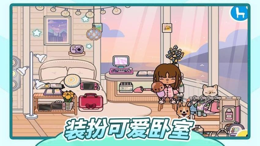 米卡世界2游戏v1.0 2