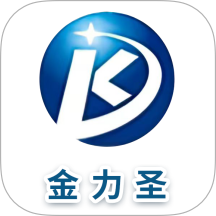 金力圣锂能手机版