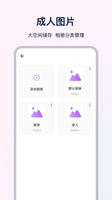 ux浏览器最新版v5.4.7 3
