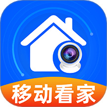 移动监控看家免费版