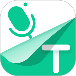 语音转换器app v1.1.0