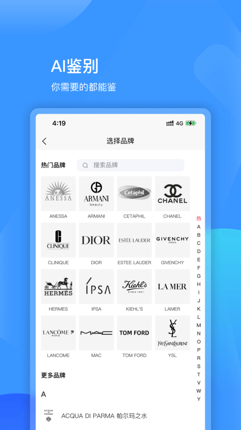 图灵鉴定软件v2.05.17(1)