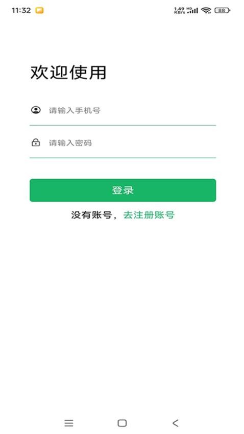 吹糖人免费版v1.2.0 5
