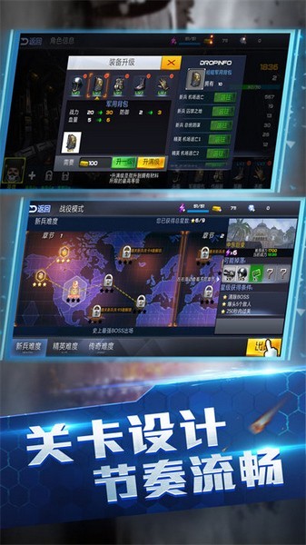 王牌火线救援游戏v1.0.0 3