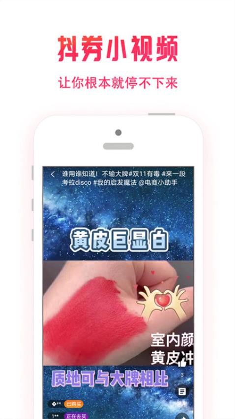 星饭粒官网版v3.0.0(2)