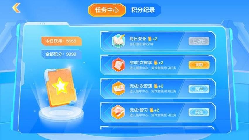 外语郎最新版v1.6.4(2)