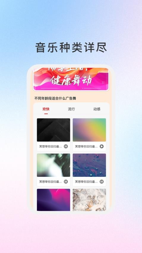 晚萤畅享免费版v1.0.3(2)