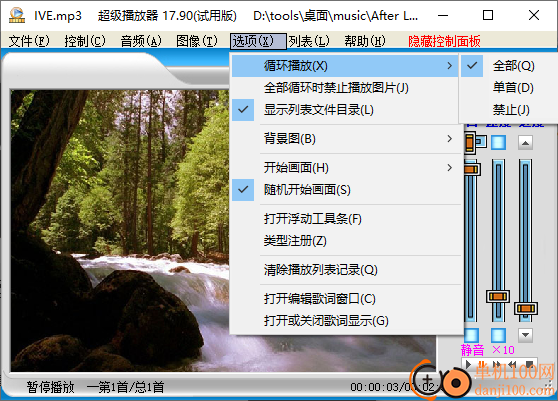 悠悠超级播放器