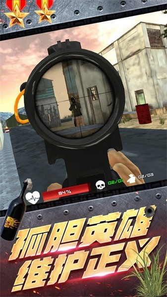 王牌雷霆战争手游v1.0 2