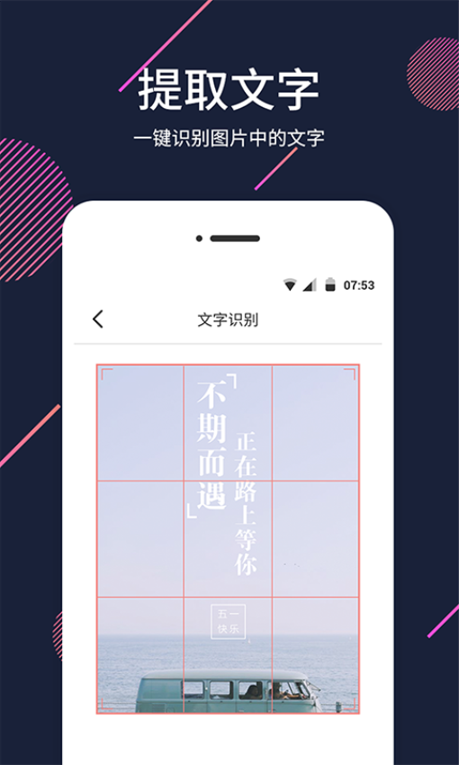 手机扩大镜Appv1.5.9 4