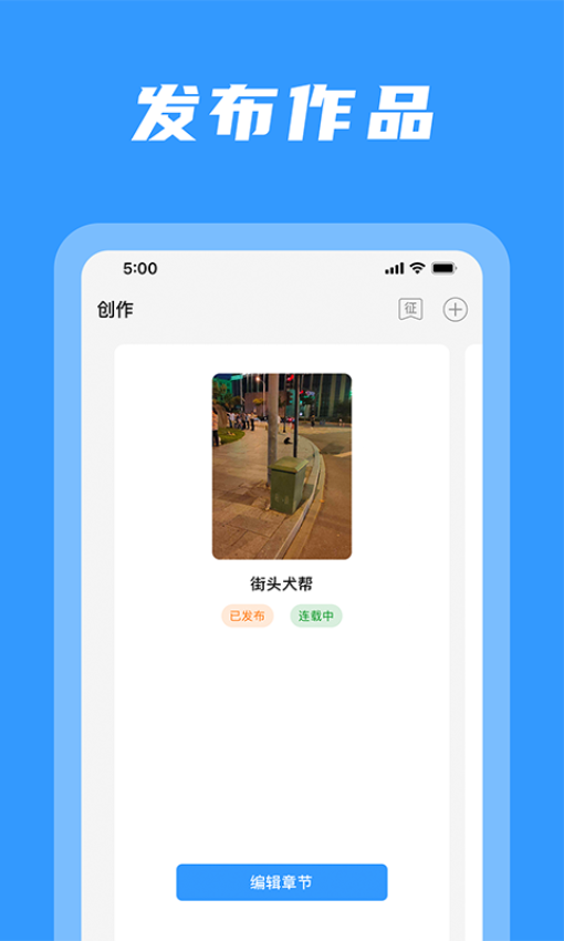 次元姬码字姬最新版
