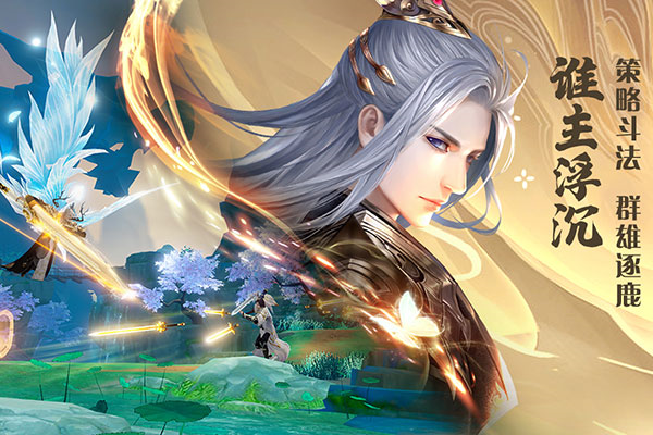绝世战魂前传游戏v1.13.0.0 2