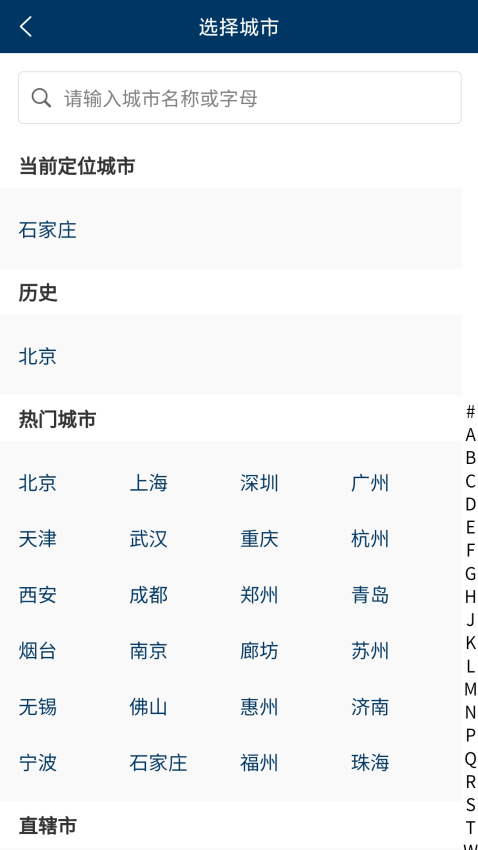 第一房源客户端v1.5.15(2)