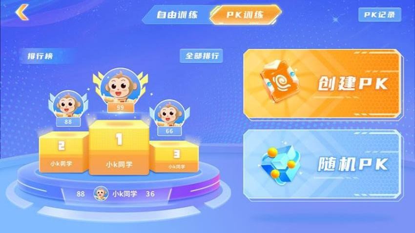 外语郎最新版v1.6.4(1)