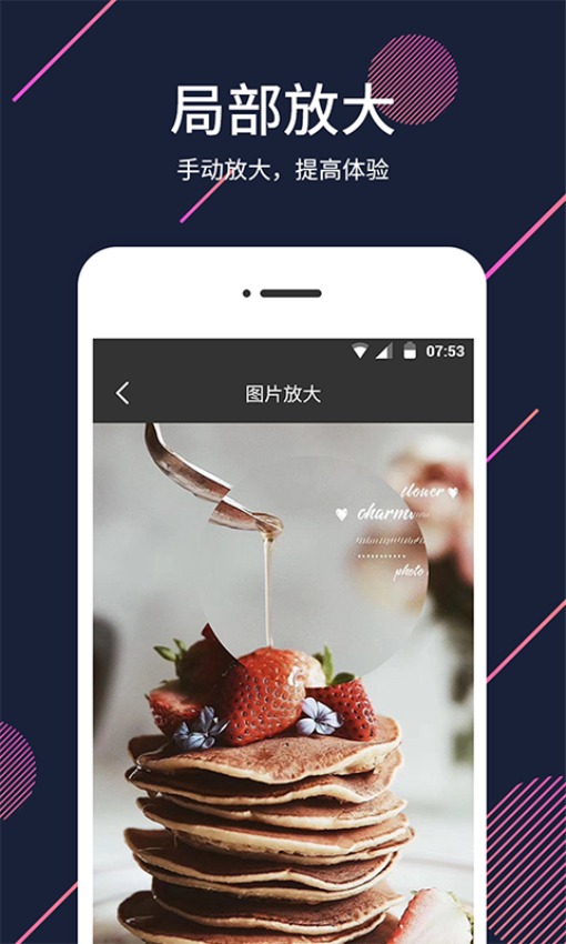 手机扩大镜App