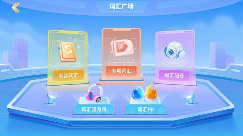 外语郎最新版v1.6.4(3)