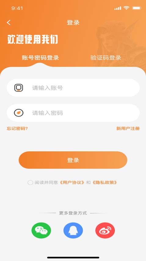 喵喵游戏服务最新版v1.0.4(1)