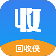 回收侠官网版
