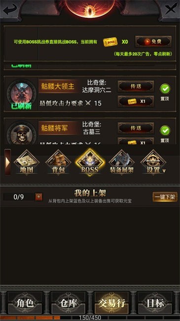 运7棒子当大哥游戏