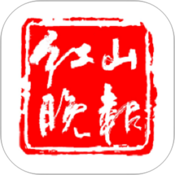 赤峰紅山晚報app v1.0.6