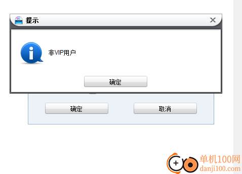 狸窝DVD刻录软件