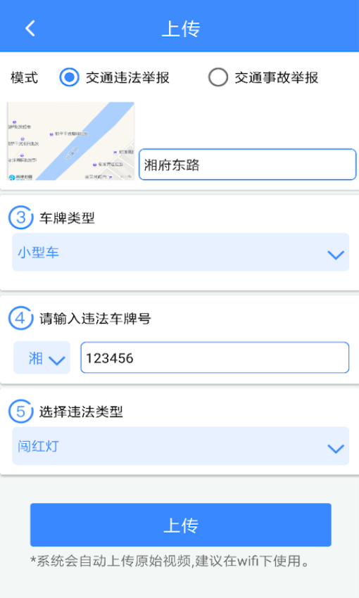 侠客行随手拍官方版v4.27 1