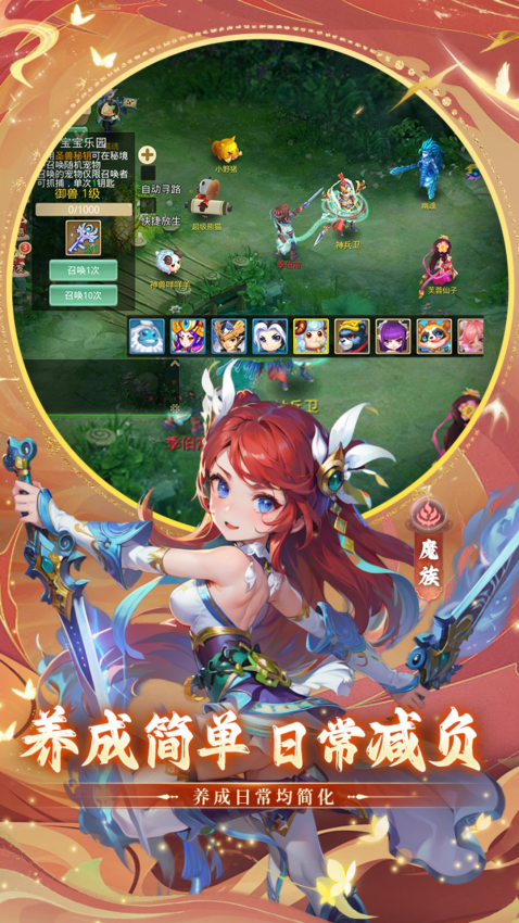 思仙v1.0.6.2 2