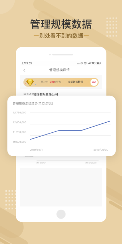 杰门汇官方版v1.2.42(5)
