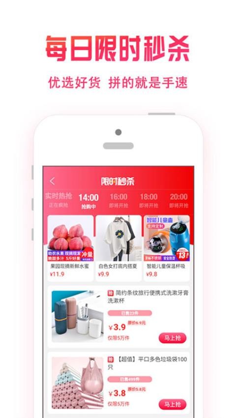 星饭粒官网版v3.0.0(3)