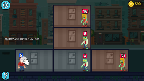 求生英雄传游戏v1.0.75.3 2