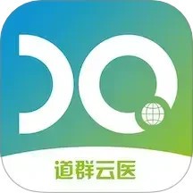 道群云醫最新版 v4.8.1