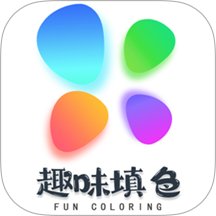 花园数字填色手机版