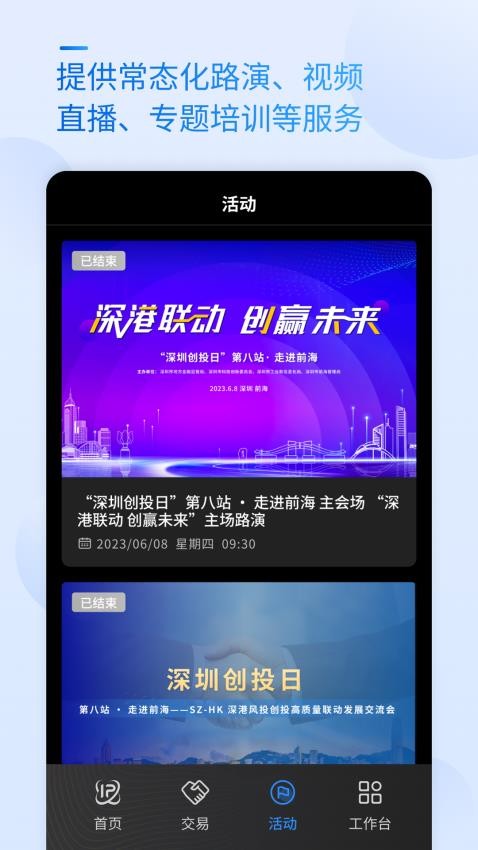 科交中心免费版v1.0.4(2)