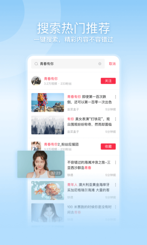 一帧视频app手机版v22.0.22 5