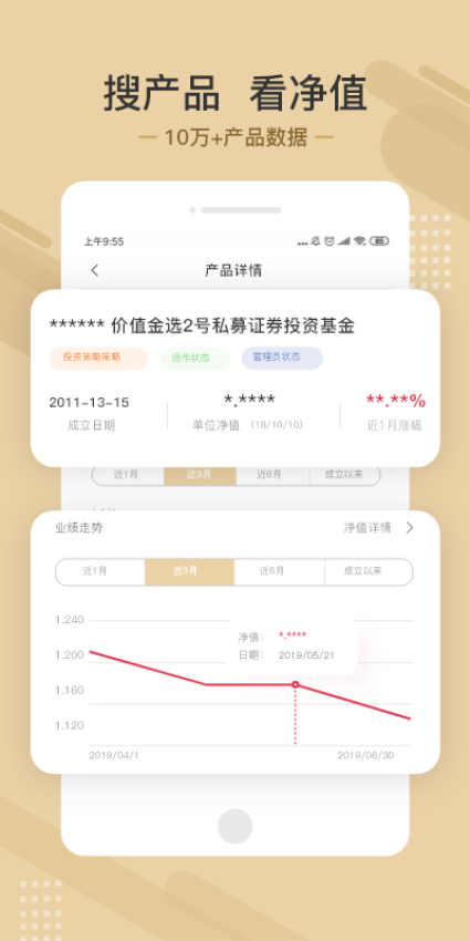 杰门汇官方版v1.2.42(3)