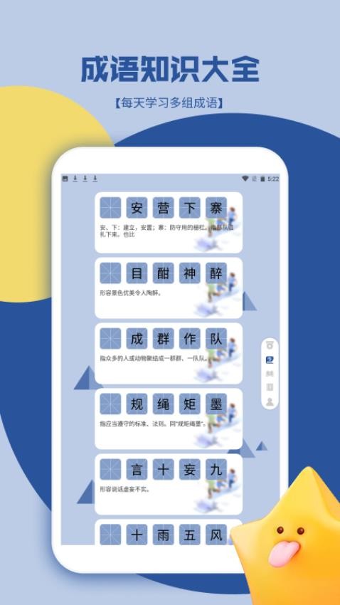 这也能过关i手机版v1.3(3)