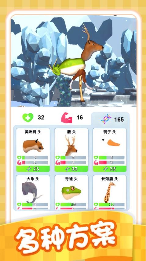 外星人打怪兽游戏v1.0.1 2