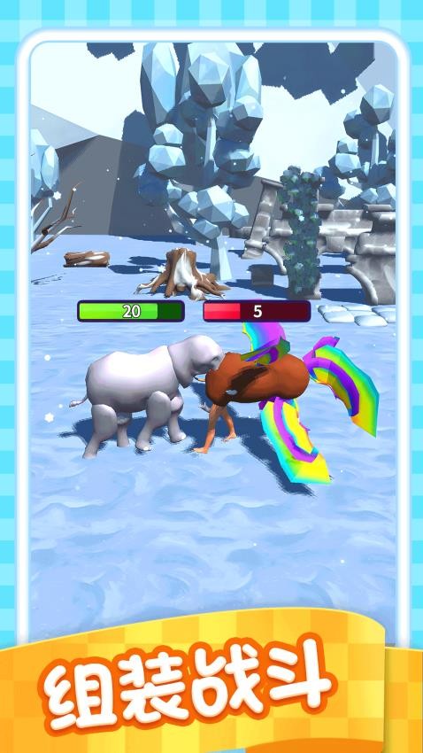 外星人打怪兽游戏v1.0.1 1