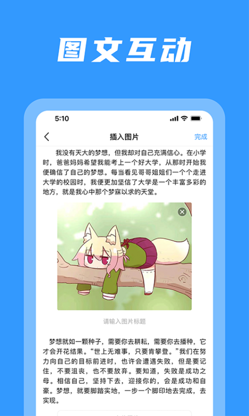 次元姬码字姬最新版v1.0.7 1