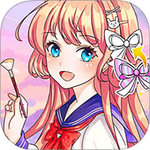 画画小助手免费版