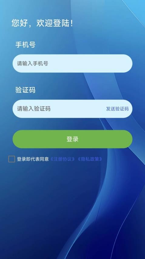 宜来花官方版(2)