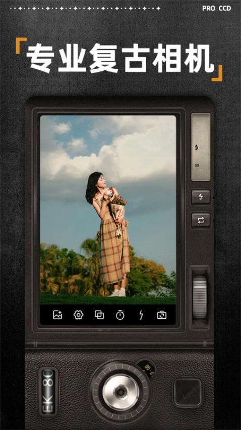 DazzMix免费版v1.1.2(1)