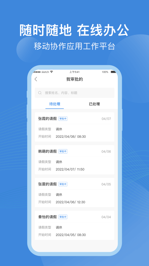 点都云平台v6.4.6 4