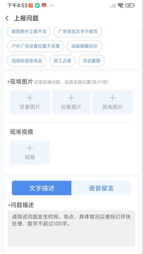 定州随手拍手机版v1.3.0(1)