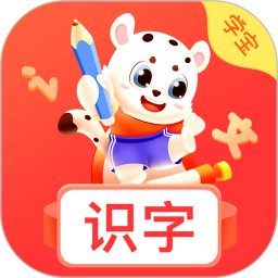小学识字宝最新版本 v1.1.1