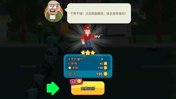 求生英雄传游戏v1.0.75.3 3